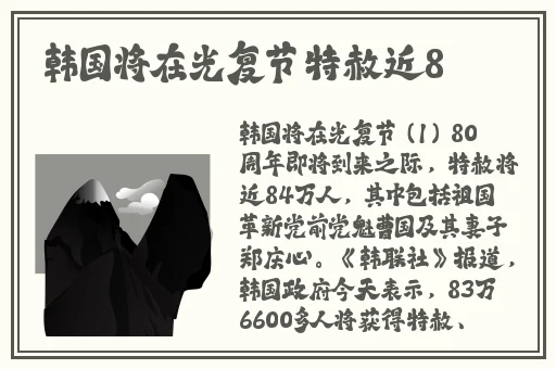 色狼专用软件2.0