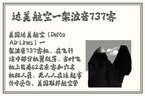 暴躁少女CSGO