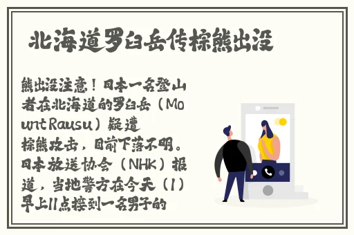 大迷信1993