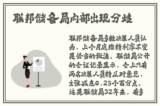 趣事百科宅福利鲁无圣光