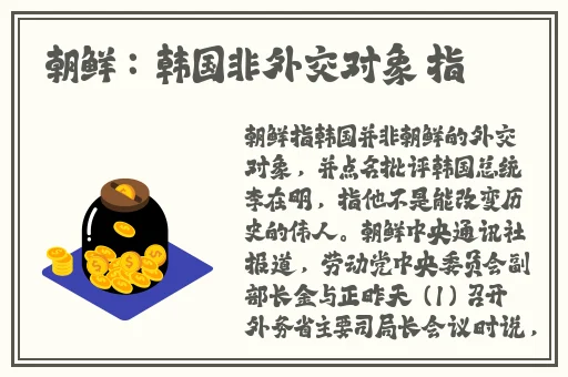 天美制作果冻视频