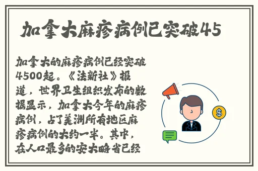 肚子里灌满男人们的尿