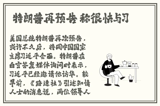 胡桃流出白色脓状物
