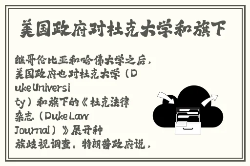 榴莲猕猴桃视频污污视频